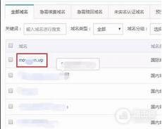 香港服务器托管合同(精选28篇)