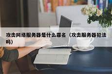 重庆香港服务器托管,服务器托管可以节 重庆香港服务器托管 约成本