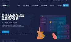 还是国内大陆地区服务器