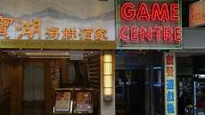游戏行业香港服务器地址