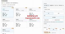 低延迟抗攻击香港服务器战地10香港服务器 2806香港服务器如何国内cdn