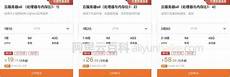 鉴于甲方需要托管服务器于香港地区