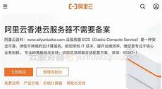 重庆香港服务器托管,服务器托管可!重庆香港服务器托管 以