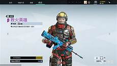 r6的东南亚是香港服务器