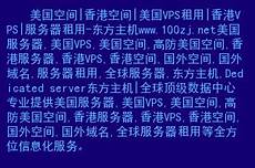 香港服务器托管合同 篇1