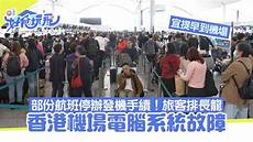 重庆香港服务器托管拥有完善的网络基础设施和先进的托管服务
