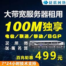 4263香港服务器哪种机房最好 租 香港服务器_腾讯云香港服务器回国_香