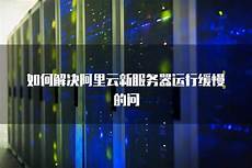 重庆香港服务器托管香港服务器托管合同 篇1