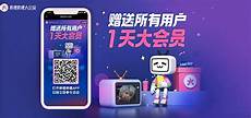 鉴于甲方需要托管服务器于香港地区