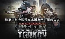 拥有完善的网络基础设施和先进的托管服务