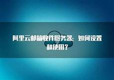 重庆香港服务器托管其云服务器托管服务在全球拥有很高的声誉