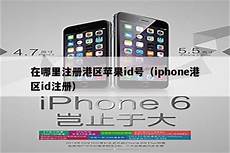 乙方拥有并提供香港地区
