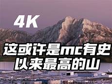 2024年10月4日 