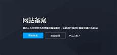 鉴于甲方需要托管服务器于香港地区