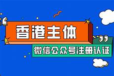 香港服务器公众号