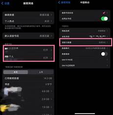 手机怎么切换香港服务器
