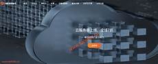 重庆香港服务器托管,服务重庆香港服务器托管 器托管可以节约成本