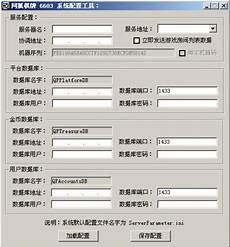 鉴于甲方需要托管服务器于香港地区