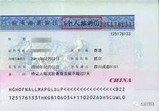 重庆香港服务器托管 本文将详细介绍香港云服务器托管的诸多优