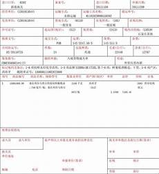 重庆香港服务器托管,服?重庆香港服务器托管 务器托管可以节