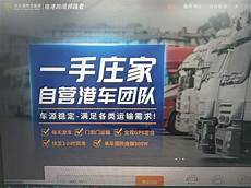重庆香港服务器托管?2018年6月10日 