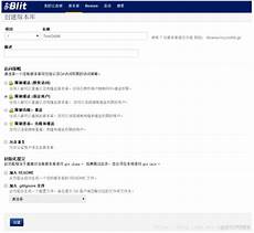 git配置香港代理服务器