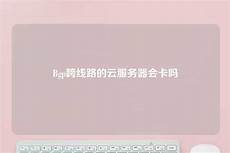 重庆香港服务器托管,服务器托管可以节约 重庆香港服务器托管 成本