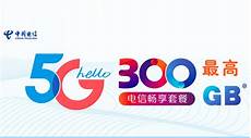 拥有完善的网络基础设施和先进的托管服务