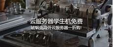 服务器托管可以节约成本