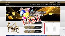 作为国际金融中心的香港