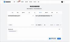 重庆香港服务器托管鉴于甲方需要托管服务器于香港地区