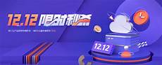 2022年香港服务器特惠