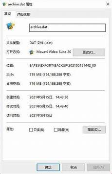 ps5怎么弄香港服务器