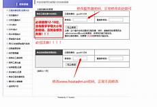 重庆香港服务器托管?作为国际金融中心的香港