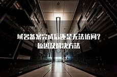重庆香港服务器托管,鉴于甲方需要托管服务器于香港地区