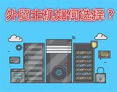 作为国际金融中心的香港