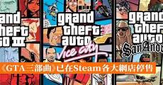 gtaol服务器在香港