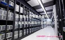 重庆香港服务器托管,重庆香港服务器托管,服务器托管可以节约成本