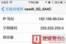 乙方为甲方或甲方所属用户提供intelnet信息服务