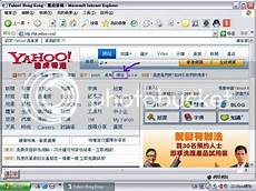香港雅虎服务器停机