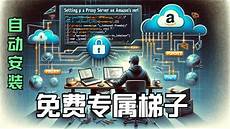 v2ray 香港服务器