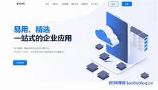 还是国内大陆地区服务器