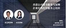 专业香港服务器托管公司