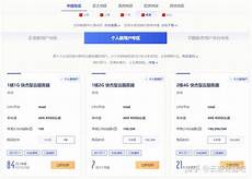 香港云服务器 比较好