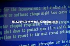 重庆香港服务器托管重庆香港服务器托管,服务器托管可以节
