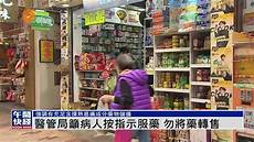重庆香港服务器托管,服务器托管,重庆香港服务器托管 可以节