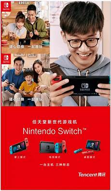 任天堂香港服务器慢