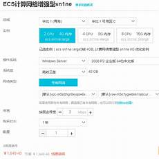 重庆香港服务器托管,服务器托管重庆香港服务器托管 可以节
