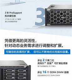 乙方为甲方或甲方所属用户提供intelnet信息服务