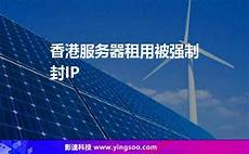 重庆香港服务器托管!重庆香港服务器托管,服务器托管可以节约成本